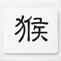Chinese Zodiac - Monkey