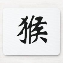 Chinese Zodiac - Monkey