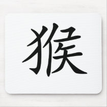 Chinese Zodiac - Monkey