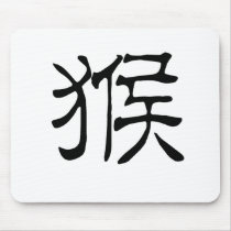 Chinese Zodiac - Monkey