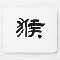 Chinese Zodiac - Monkey