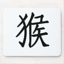 Chinese Zodiac - Monkey