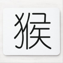 Chinese Zodiac - Monkey