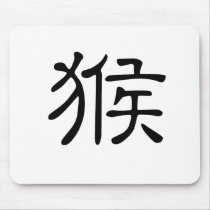 Chinese Zodiac - Monkey