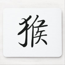 Chinese Zodiac - Monkey