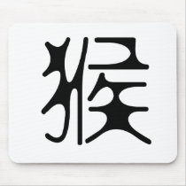 Chinese Zodiac - Monkey