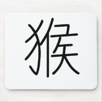 Chinese Zodiac - Monkey
