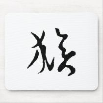 Chinese Zodiac - Monkey