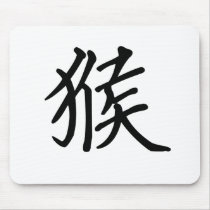 Chinese Zodiac - Monkey