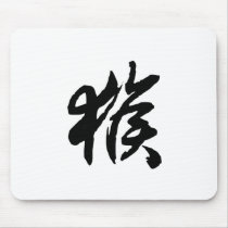 Chinese Zodiac - Monkey