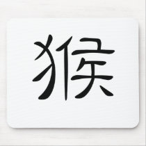 Chinese Zodiac - Monkey