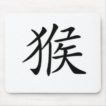 Chinese Zodiac - Monkey