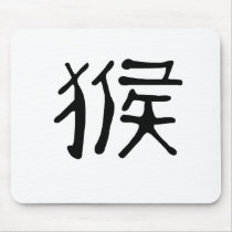 Chinese Zodiac - Monkey
