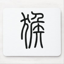 Chinese Zodiac - Monkey