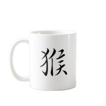 Chinese Zodiac - Monkey Mug