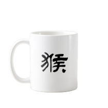 Chinese Zodiac - Monkey Coffee Mug