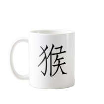 Chinese Zodiac - Monkey Coffee Mugs