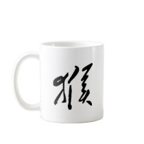 Chinese Zodiac - Monkey Mugs
