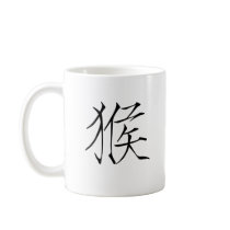 Chinese Zodiac - Monkey Mugs