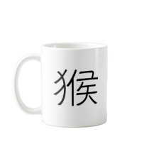Chinese Zodiac - Monkey Coffee Mug