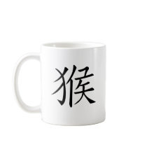 Chinese Zodiac - Monkey Mugs