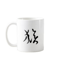 Chinese Zodiac - Monkey Coffee Mugs