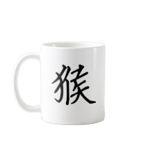 Chinese Zodiac - Monkey Coffee Mugs