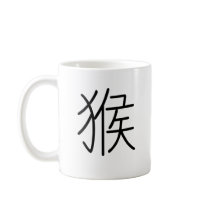 Chinese Zodiac - Monkey Mug