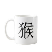 Chinese Zodiac - Monkey Mug