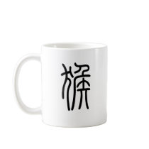 Chinese Zodiac - Monkey Mug