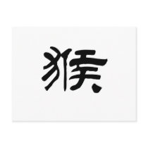 Chinese Zodiac - Monkey