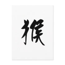 Chinese Zodiac - Monkey