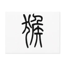 Chinese Zodiac - Monkey