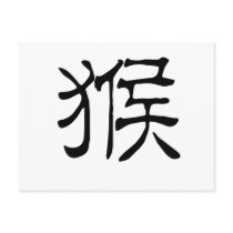 Chinese Zodiac - Monkey