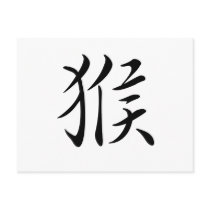 Chinese Zodiac - Monkey