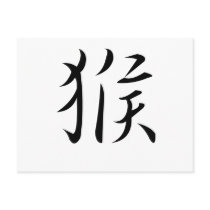 Chinese Zodiac - Monkey