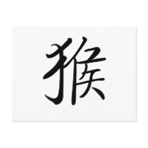 Chinese Zodiac - Monkey