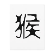 Chinese Zodiac - Monkey