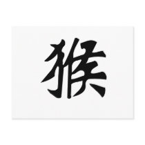 Chinese Zodiac - Monkey
