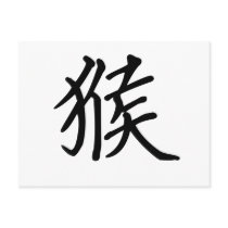 Chinese Zodiac - Monkey