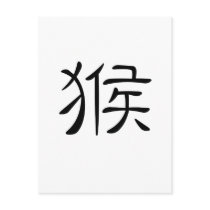 Chinese Zodiac - Monkey