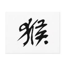 Chinese Zodiac - Monkey