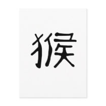Chinese Zodiac - Monkey