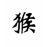 Chinese Zodiac - Monkey t-shirts