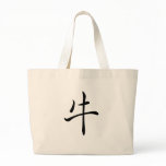 Chinese Zodiac - Ox bags
