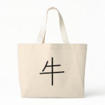 Chinese Zodiac - Ox bags