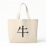 Chinese Zodiac - Ox bags
