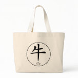 Chinese Zodiac - Ox bags