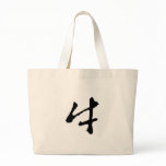 Chinese Zodiac - Ox bags
