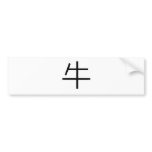 Chinese Zodiac - Ox bumper stickers